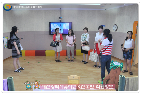 대전유아교육 직원방문3 사본.jpg